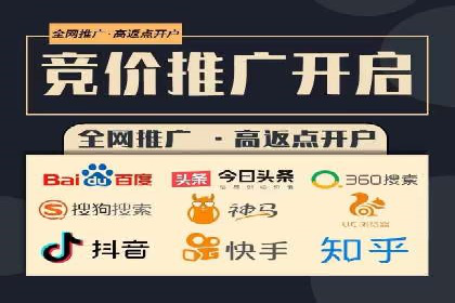 如何成功办理百度推广账户案例分析